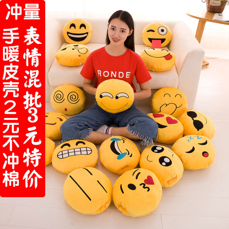 Invierno felpa juguete mano más cálido almohada tira de dibujos animados mano más cálido cojín empresa LOGO regalo fábrica al por mayor