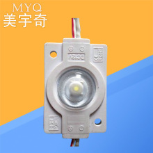 1.5W注塑模组3W灯箱模组 LED侧面发光模组 三灯广告模组厂家批发