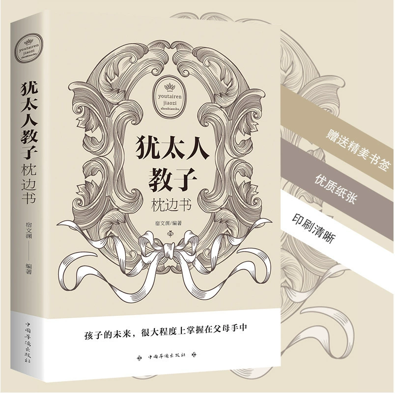 Книга (Douyin) Понимание человеком природы и умение говорить хорошо — коллекция бестселлеров, 500+ названий