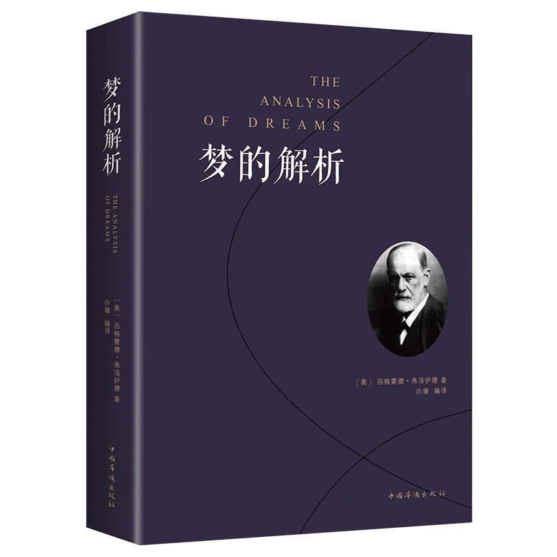 Книга (Douyin) Понимание человеком природы и умение говорить хорошо — коллекция бестселлеров, 500+ названий