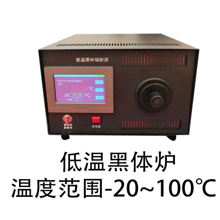 Механизм измерения источника радиации черного тела, лабораторный калибровка, термометр радиации SD-M-MS1-20L, низкотемпературная черная печь для тела