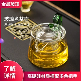 玻璃杯;茶壶;冷水壶