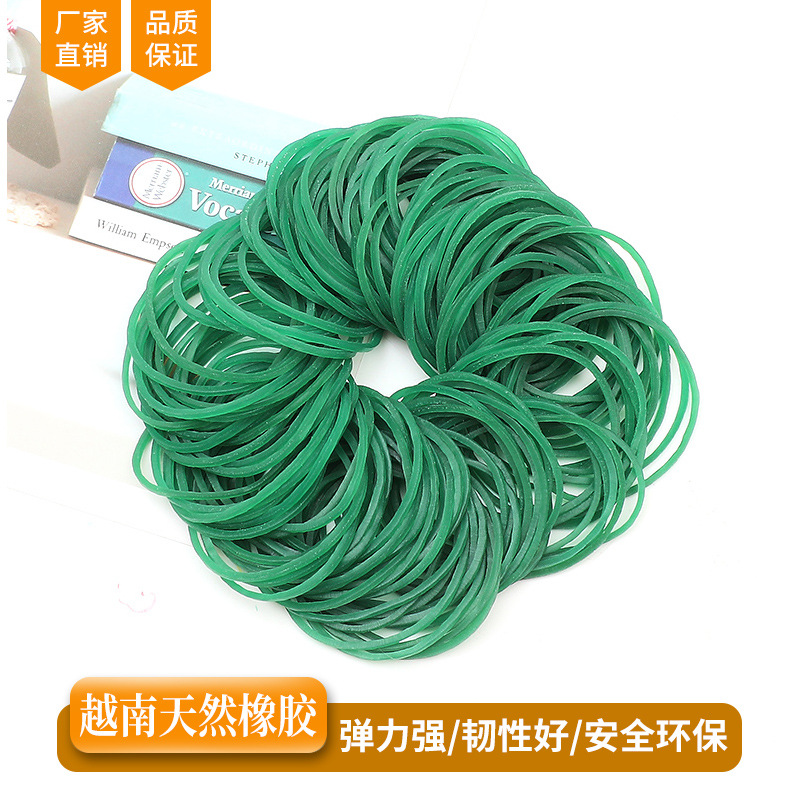 厂家越南橡皮筋38MM绿色皮筋 高弹力牛皮筋 绿色皮圈橡皮圈橡斤