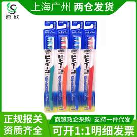 日本进口成人牙刷 山切大中小头波浪清洁软毛牙刷 日货批发