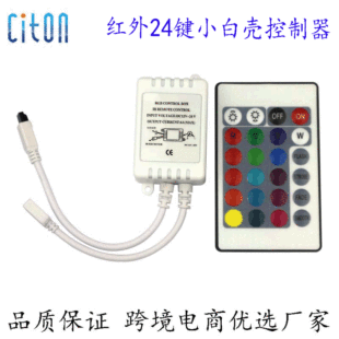 led�͉������{����ir24�I�t�⾀rgb�b�����߲ʟ��l�⎧12V������