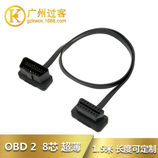 1.5����܇OBD2����ĸ���L����չ�� OBD���^�⾀�B�Ӿ�60cm16�8о