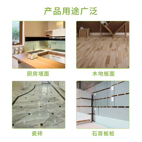 Powerful quick-drying nail-free glue wholesale punch-free adhesive strong glue hardware metal glass bonding all-purpose glue