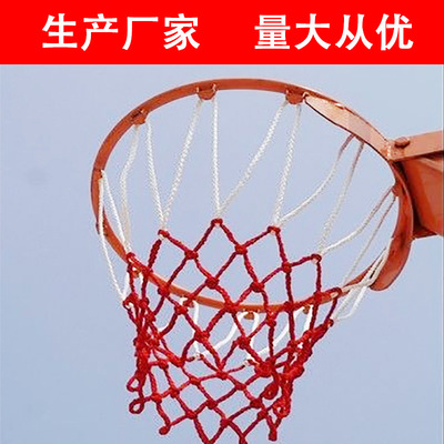 19.9元超值耐用1213扣篮圈涤纶篮球网锦纶篮网两色三色优质加粗|ru