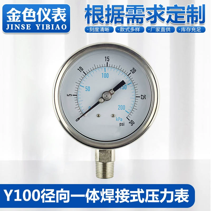 Сварной манометр из нержавеющей стали, манометр Y100, радиальный интегрированный манометр, оптовая настройка