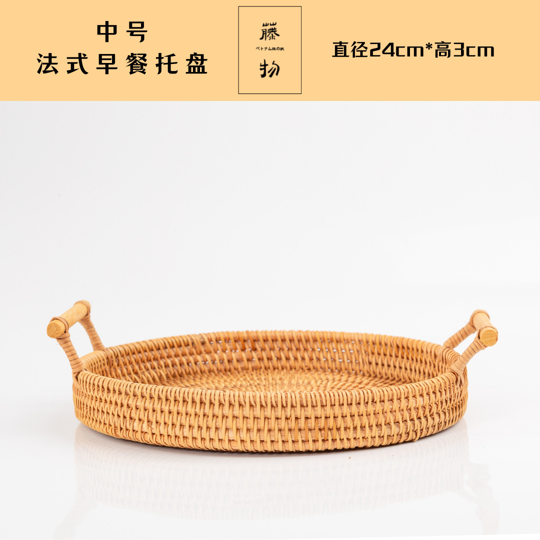 Fábrica al por mayor Vietnam bandeja de ratán pan fruta postre binaural portátil cesta de picnic cesta de almacenamiento