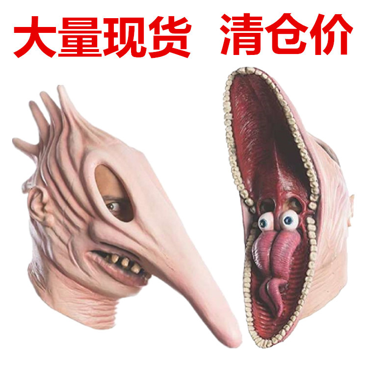 Adam y Barbara máscara de látex tocado Halloween Dress Up Cosplay horror apoyos