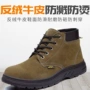 防砸轻便跨境耐高温鞋