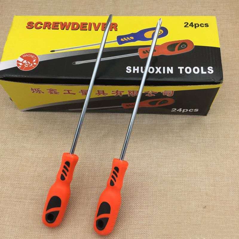 8寸螺丝刀 启子 家用五金工具 带磁性手动螺丝刀 2元店产品