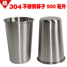 304�����ơ�Ʊ��̲豭���߶�ͯ����500ml�ɶ�logo