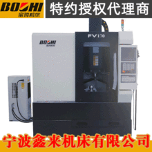 FV170数控机床汽车涡轮增压器叶轮精密中心宝鸡五轴机床
