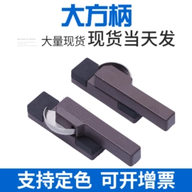 窗锁;其他门窗配件;门窗滑轮