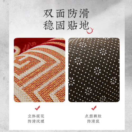 New Year's festive entrance door floor mat Chinese style home entrance non-slip entrance mat door bedroom blanket