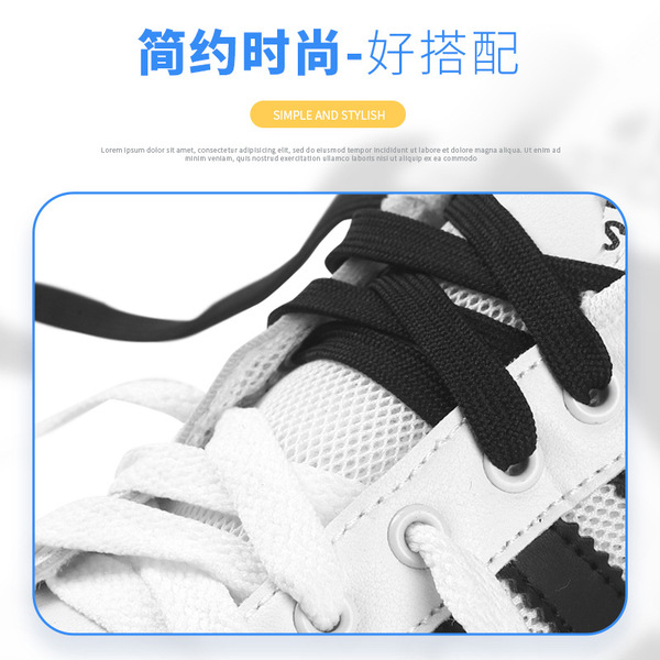 Classic white double-layer shoelaces