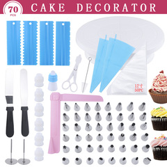 Factory direct sale 70-piece cake turntable set, decorating tip, decorating bag, butter scraper, spatula, decorating scissors