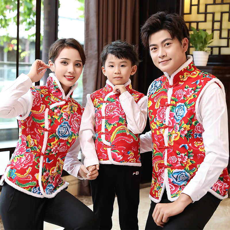 New year Christmas Festival vest Tang suit cotton vest Enterprise Annual meeting celebration festive autumn and winter stage activities red vest New year Christmas Festival vest Tang suit cotton vest Enterprise Annual meeting celebration festive autumn and winter stage activities red vest