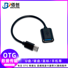 type-c�DUSB������ OTG������ type-c3.1ע���D�Ӿ� type-c OTG��