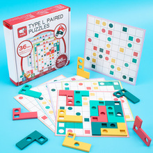 颜色形状配对儿童益智玩具拼图拼板逻辑思维专注早教启蒙桌面游戏
