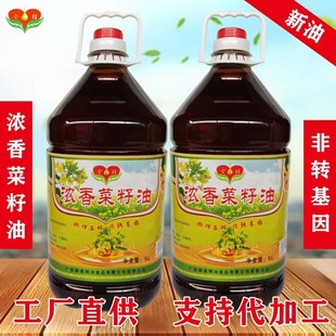 ʳ���ͷ��D������ �����Ͳ����� 5L������ե����ʳ��ֲ���͹��Sֱ