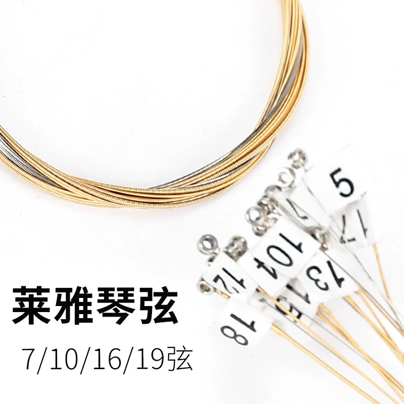 Прямые продажи с фабрики Laiya струны фортепиано 16 струн Lille фортепиано арфы струны Laiya фортепиано проволока струны оптом