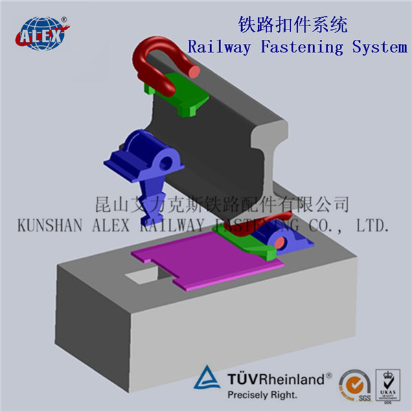 E型轨道扣件系统出口标准E型轨道扣件系统外销厂家