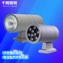 户外壁灯单头外墙上下室外射灯中式过道楼梯柱子别墅庭院防水灯具