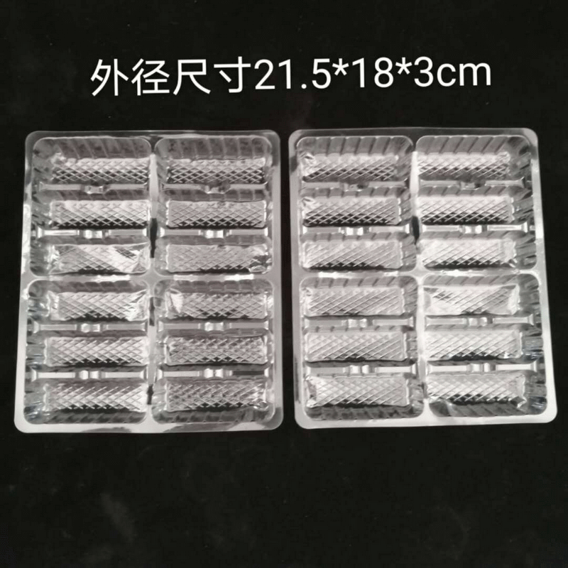 吸塑包装盒 一次性透明塑料托盘饼干糕点食品吸塑内托
