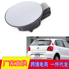 适用于11-19年大众波罗POLO油箱外盖 6R0809857燃油加油口盖批发