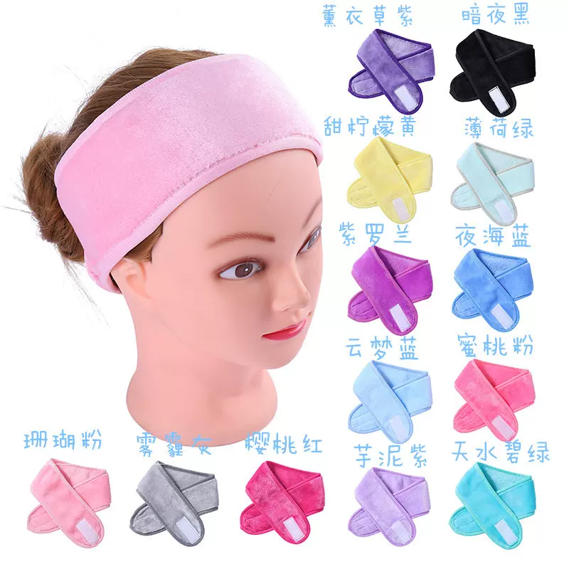 跨境卸妆洗脸魔术贴发带纯色运动瑜伽束发带双面女士发套吸汗头巾