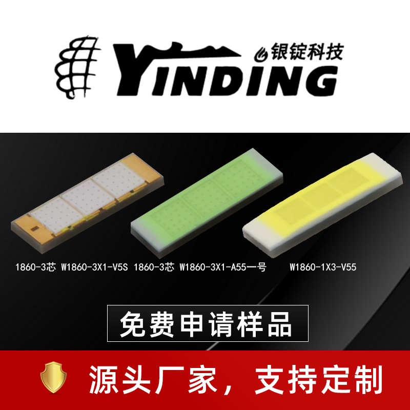 �����Ƽ�1860���� 10-15w������Ƭʽ�������ledоƬ��Դ��о