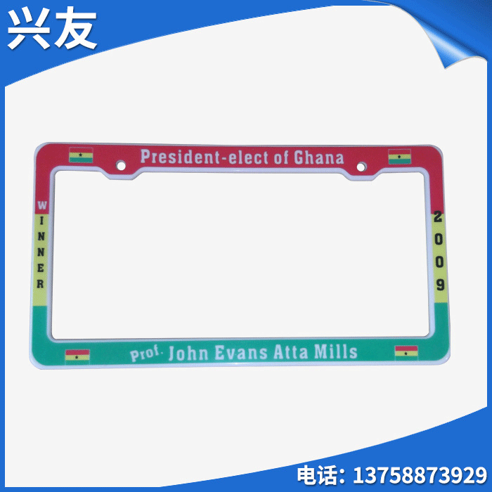 车牌框新UV模具 美式牌照框 镁合金车牌框合金牌照框不锈钢车牌框