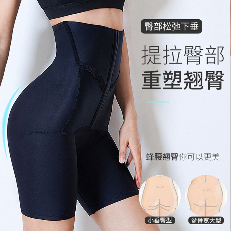 Medical Beauty Fabric Kaka Same Style High Waist Belly Tinker Aircraft Pants Women's Strong Tunic Waist Shaping Hip-lifting Panties Postpartum Body Shaping Clothes Medical Beauty Fabric Kaka Same Style High Waist Belly Tinker Aircraft Pants Women's Strong Tunic Waist Shaping Hip-lifting Panties Postpartum Body Shaping Clothes