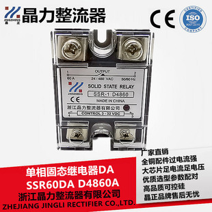 �ښ�����̑B�^���60A SSR60DAֱ���ؽ���SSR-1D4860A �~�װ�