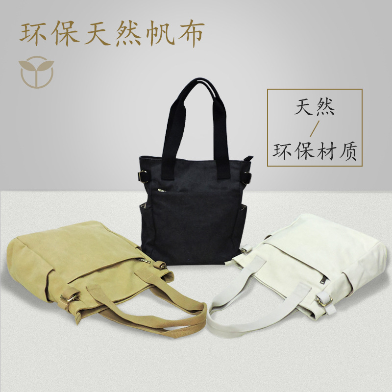 厂家直销手提帆布袋可加印LOGO设计图案学生补习棉布袋时尚单肩包