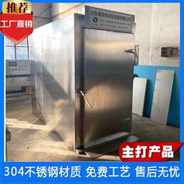 红薯土豆蒸箱厂家 推车式蒸房 南瓜玉米蒸箱