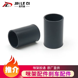 乐器配件;门窗滑轮;家具配件