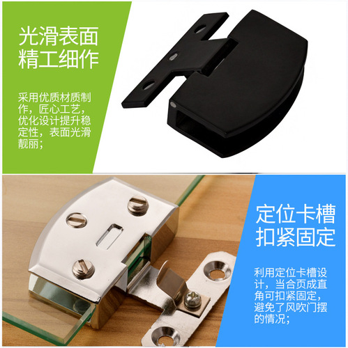 Glass cabinet hinge, frameless glass hinge, wine cabinet hinge, display cabinet door clip, glass door fixing hinge.