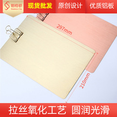 斯格頓A4鋁合金寫字板夾 批發創意多功能畫畫寫字流暢文件墊板夾