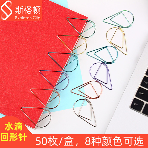 Scotton electroplated paper clips manufacturer wholesale creative water drop paper clips boxed metal small color paper clips