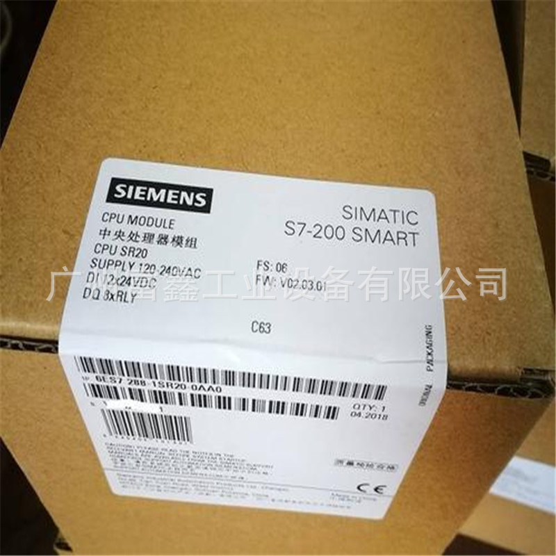 Siemens CPU SR40 AC/DC/RL relay