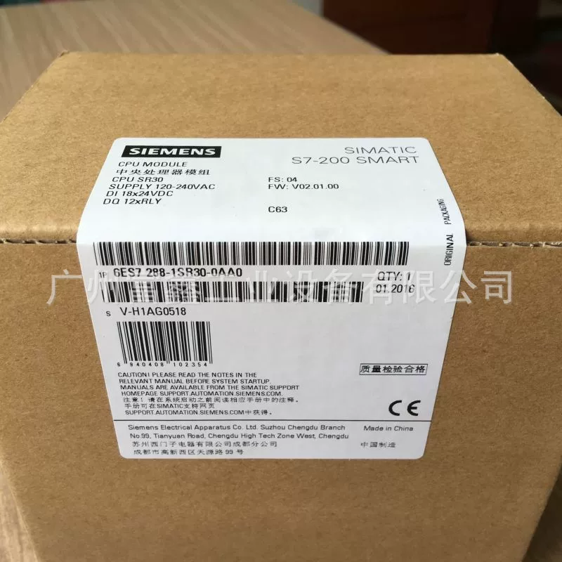 Siemens CPU SR40 AC/DC/RL relay