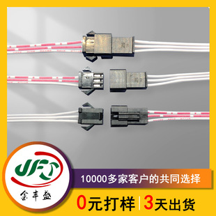 sm���Ӿ� 2.54���Ќ����Դ�� SM2.54�g���B�Ӿ� LED�òʟ����L��