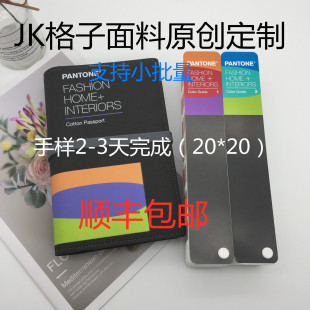 jk�����ֿ���ȫ��ԭ�������ȹ �S��ֱ�N�Ĵ_��