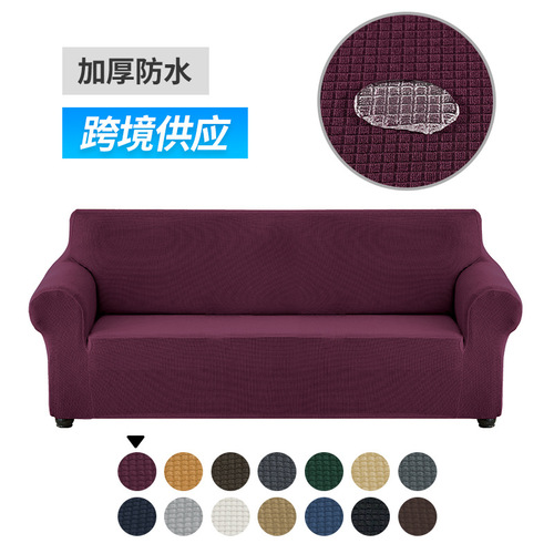Amazon Cross-border Waterproof Sofa Cover Modern Minimalist Full Package Elastic Sofa Pad All-Season Universal Sofa Cover