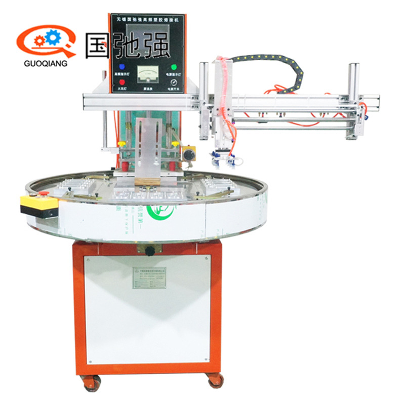 尿袋高频热合机 高周波PVC袋导管热合焊接机 tpu eva热合熔接机