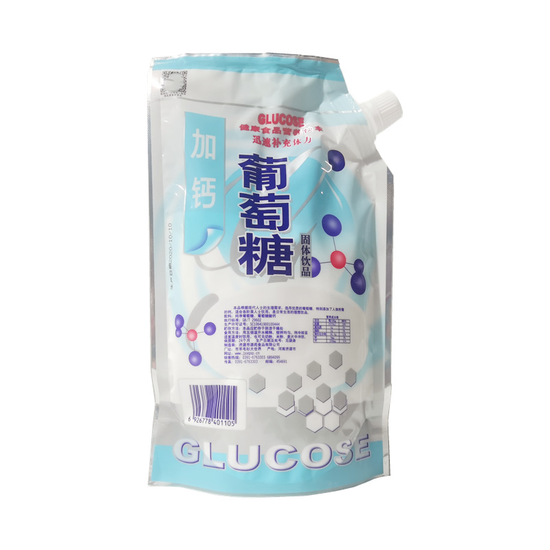 Wholesale glucose solid drink 450g supports mixed delivery and wholesale